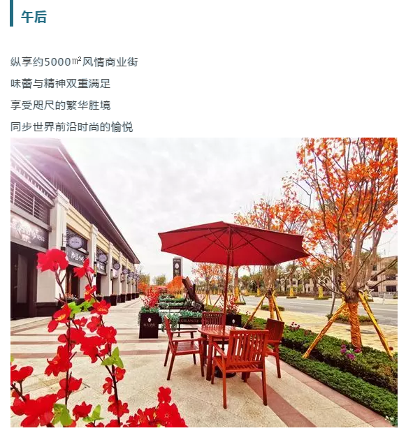 安家惠安恒大华府，开启幸福湖居时光~——九房网