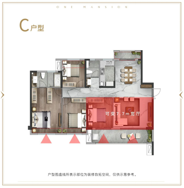 12万+点击量!中南·天樾7.7m IMAX级晋江会客厅,户型图大公开!——九房网 12万+点击量!中南·天樾7.7m IMAX级晋江会客厅,户型图大公开!——九房网