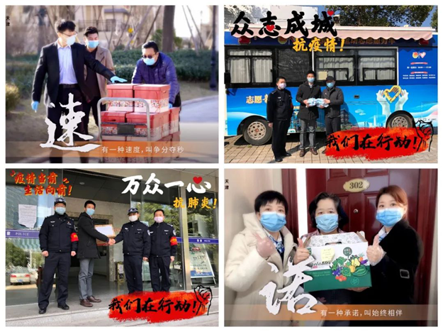 68825件防护服助力抗疫 中骏捐赠款项陆续落地——九房网 68825件防护服助力抗疫 中骏捐赠款项陆续落地——九房网