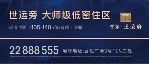 看好了!晋江人在这里躺赢——九房网 看好了!晋江人在这里躺赢——九房网
