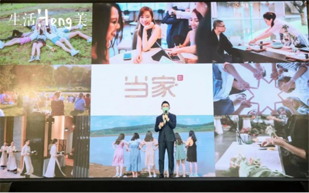 生活Heng美 | ΜΟΜΛ当代绿色健康复合社区产品与服务云发布!——九房网 生活Heng美 | ΜΟΜΛ当代绿色健康复合社区产品与服务云发布!——九房网