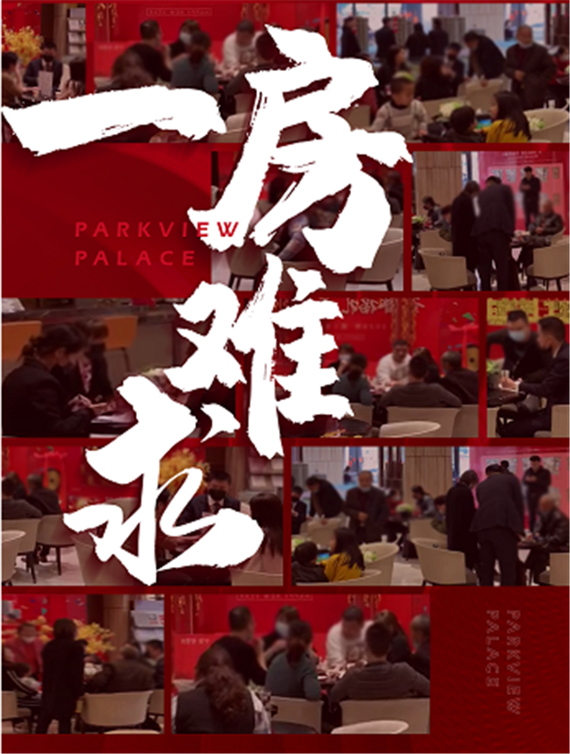 25万起就能在石狮市中心买房?逆天了!——九房网 25万起就能在石狮市中心买房?逆天了!——九房网