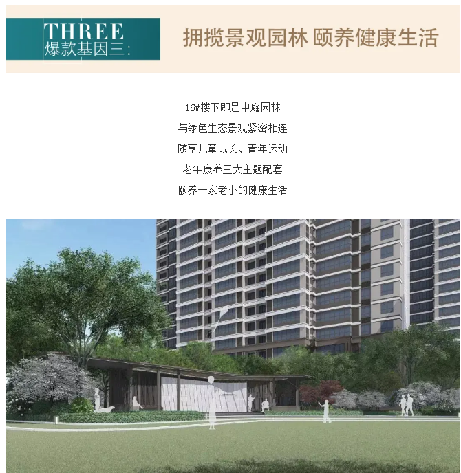 正荣宝嘉·江滨府 | 劲销泉城！16#瞰江头排新品登记盛启！——九房网