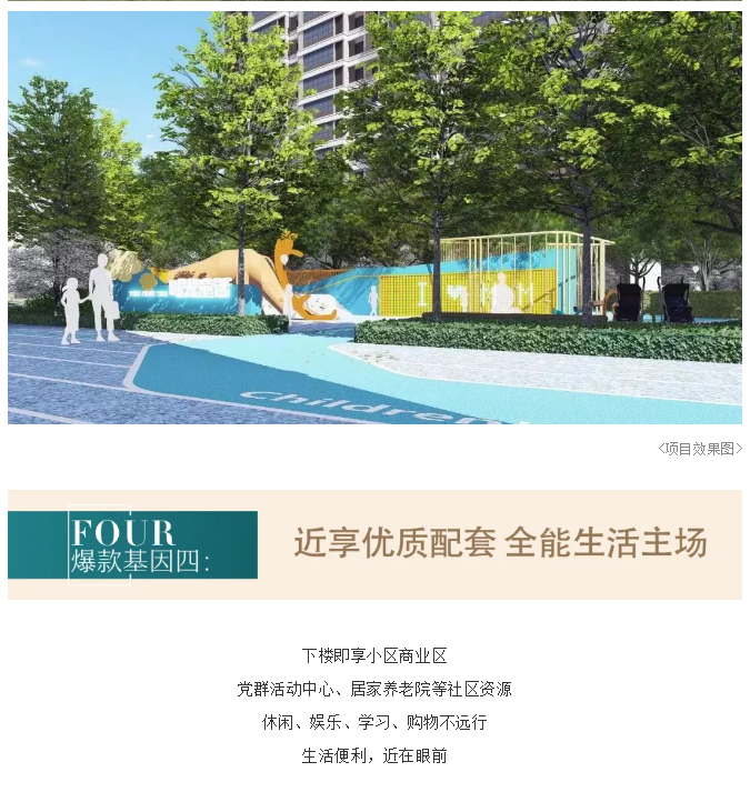 正荣宝嘉·江滨府 | 劲销泉城！16#瞰江头排新品登记盛启！——九房网