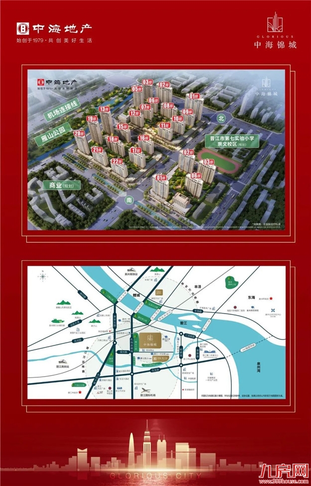 厦门房产,厦门房地产,厦门新房,九房网,厦门房产