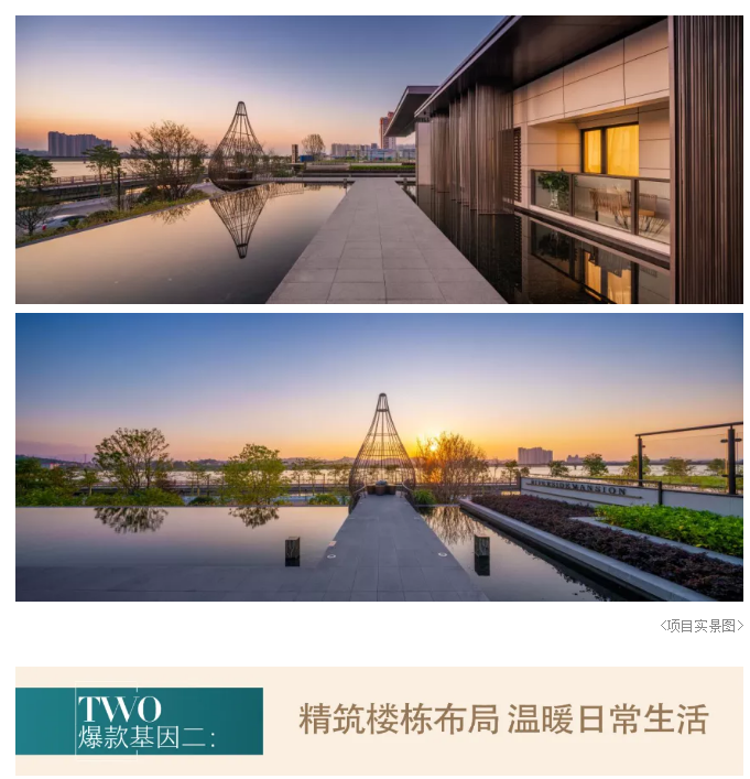 正荣宝嘉·江滨府 | 劲销泉城！16#瞰江头排新品登记盛启！——九房网