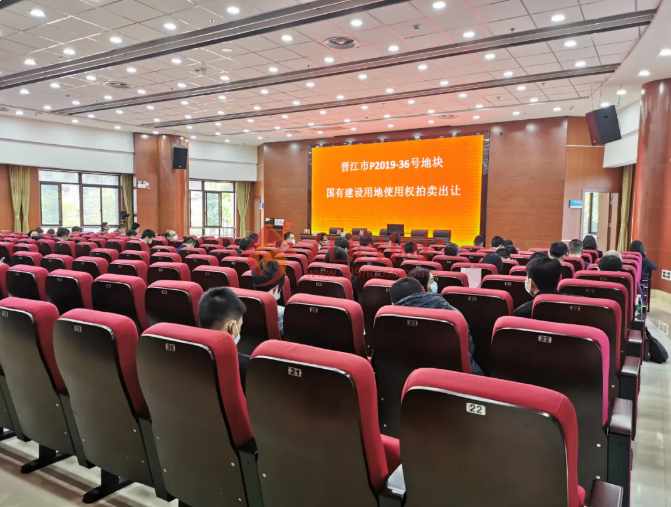 创新高!7208元/㎡!中南竞得晋江主城区地块!限价1.2万/㎡!——九房网 创新高!7208元/㎡!中南竞得晋江主城区地块!限价1.2万/㎡!——九房网