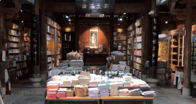 光合计划 | 看荐好书第②期:多元历史古城中的最美书店——九房网 光合计划 | 看荐好书第②期:多元历史古城中的最美书店——九房网