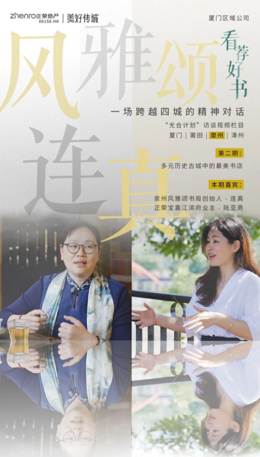 光合计划 | 看荐好书第②期:多元历史古城中的最美书店——九房网 光合计划 | 看荐好书第②期:多元历史古城中的最美书店——九房网