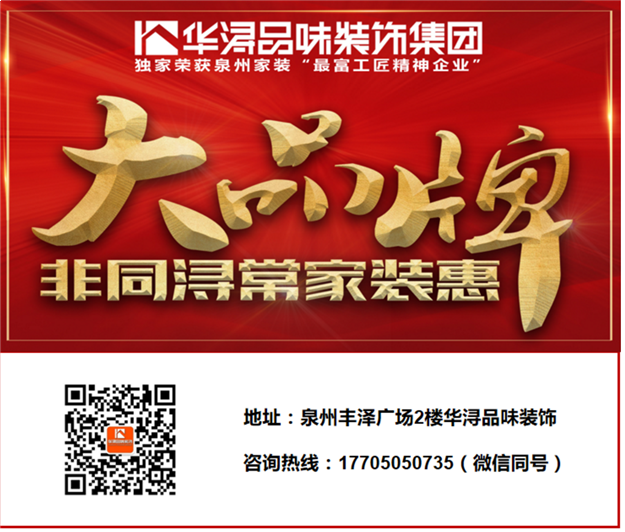 装新家:就是要这么非同浔常!——九房网 装新家:就是要这么非同浔常!——九房网