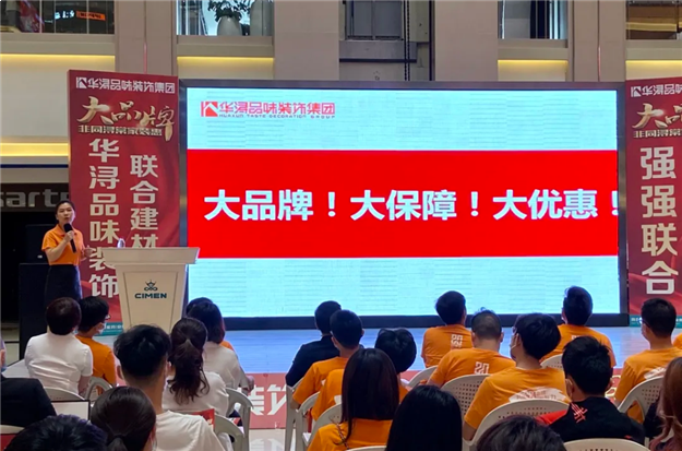 装新家:就是要这么非同浔常!——九房网 装新家:就是要这么非同浔常!——九房网