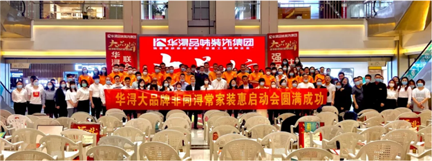 装新家:就是要这么非同浔常!——九房网 装新家:就是要这么非同浔常!——九房网