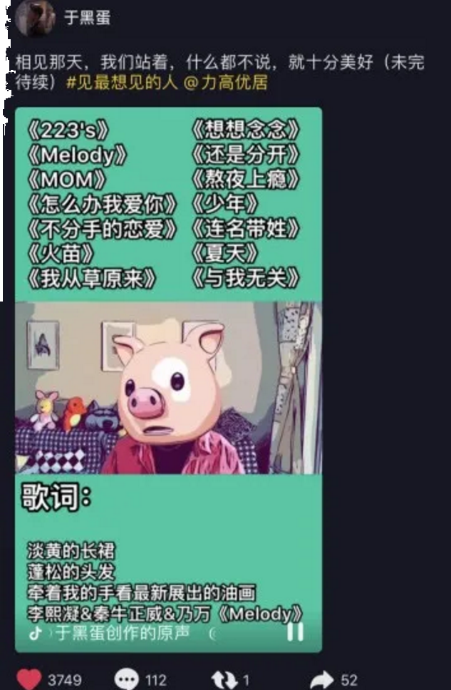 后疫情时代,力高用短视频发起一场超级话题传播——九房网 后疫情时代,力高用短视频发起一场超级话题传播——九房网