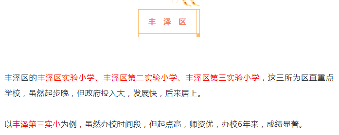 厦门房产,厦门房地产,厦门新房,九房网,厦门房产 厦门房产,厦门房地产,厦门新房,九房网,厦门房产