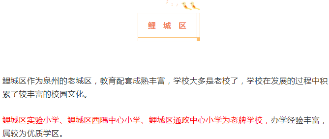 厦门房产,厦门房地产,厦门新房,九房网,厦门房产 厦门房产,厦门房地产,厦门新房,九房网,厦门房产