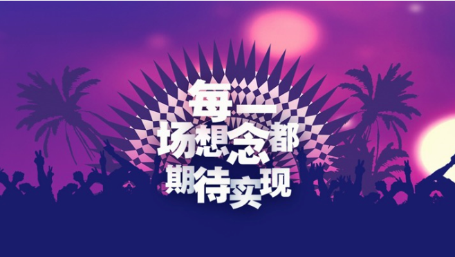 后疫情时代,力高用短视频发起一场超级话题传播——九房网 后疫情时代,力高用短视频发起一场超级话题传播——九房网