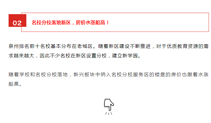 厦门房产,厦门房地产,厦门新房,九房网,厦门房产 厦门房产,厦门房地产,厦门新房,九房网,厦门房产