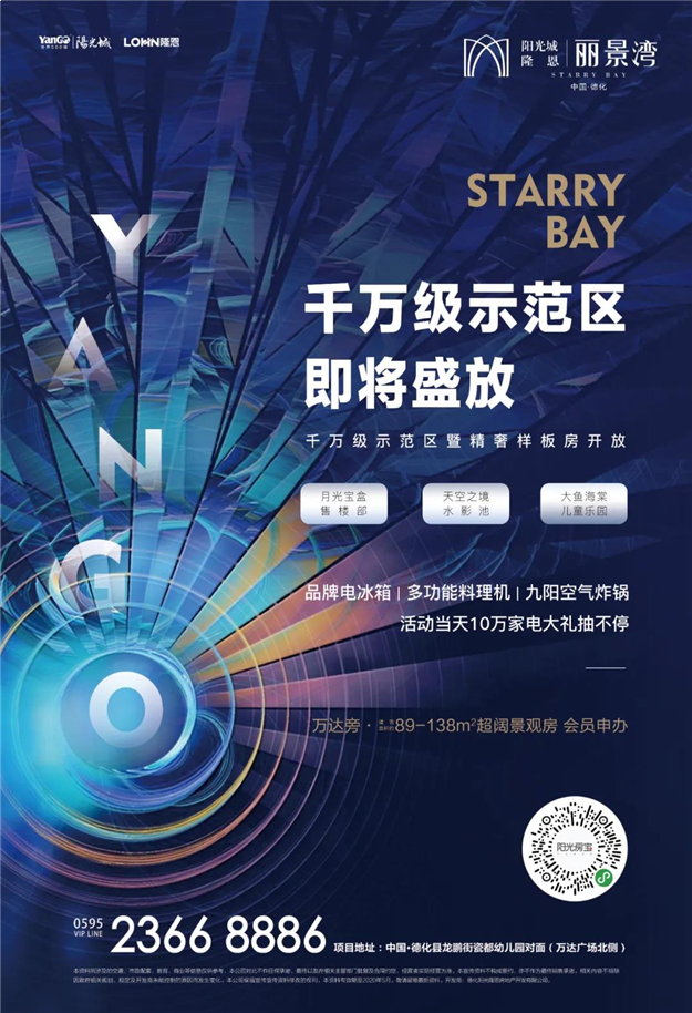 厦门房产,厦门房地产,厦门新房,九房网,厦门房产 厦门房产,厦门房地产,厦门新房,九房网,厦门房产