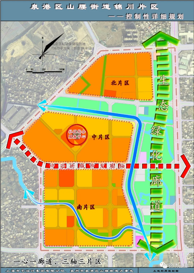 超2.7万亩!泉州四大新片区规划、效果图公开!与你家有关吗?——九房网 超2.7万亩!泉州四大新片区规划、效果图公开!与你家有关吗?——九房网