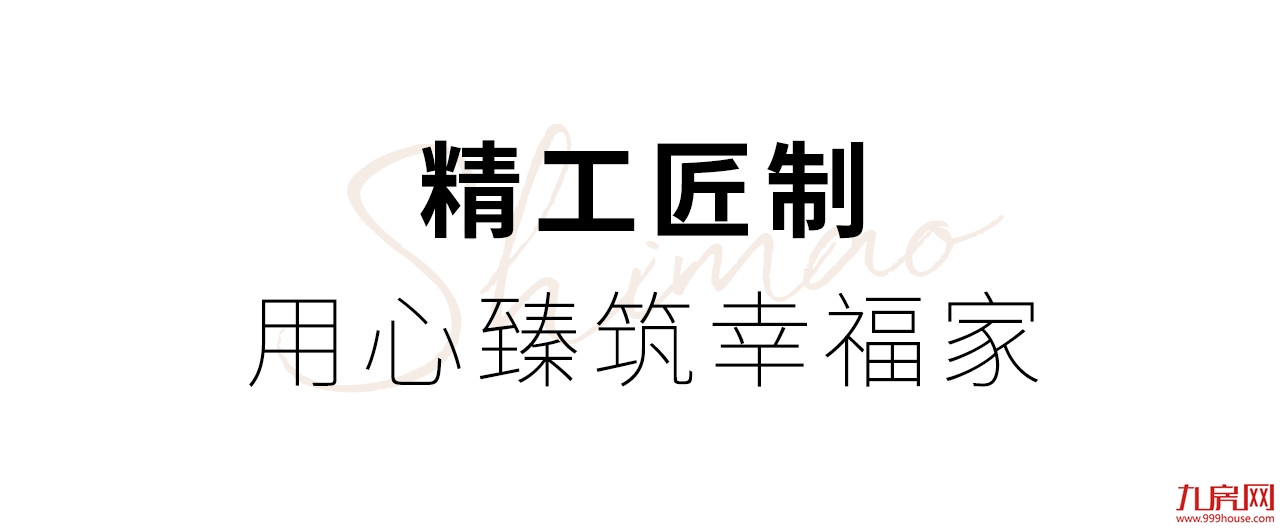 线上直播！世茂海上世界工地开放，初鉴素颜“家”——九房网