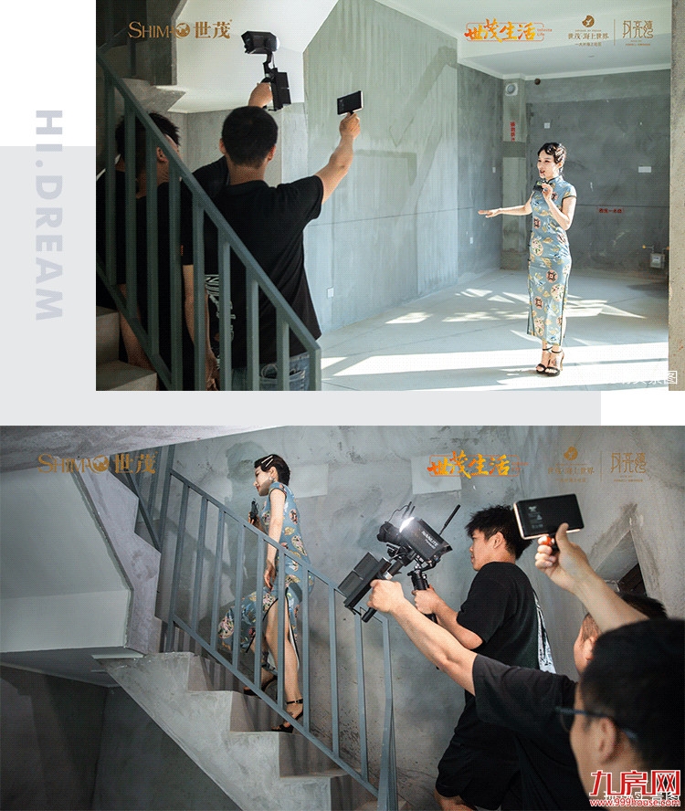 线上直播！世茂海上世界工地开放，初鉴素颜“家”——九房网