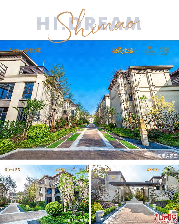 线上直播！世茂海上世界工地开放，初鉴素颜“家”——九房网