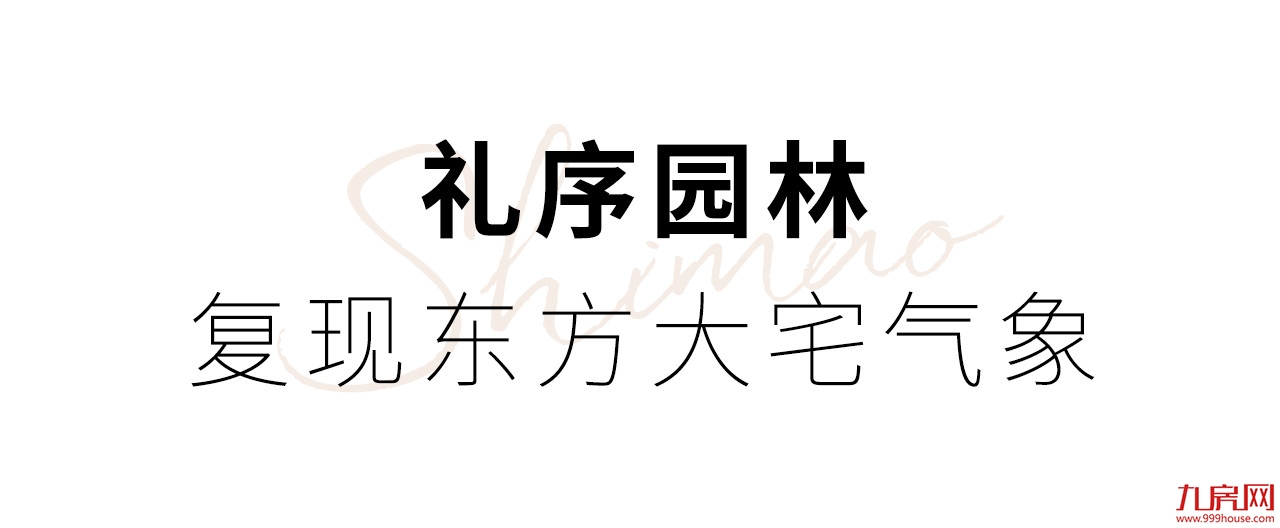 线上直播！世茂海上世界工地开放，初鉴素颜“家”——九房网