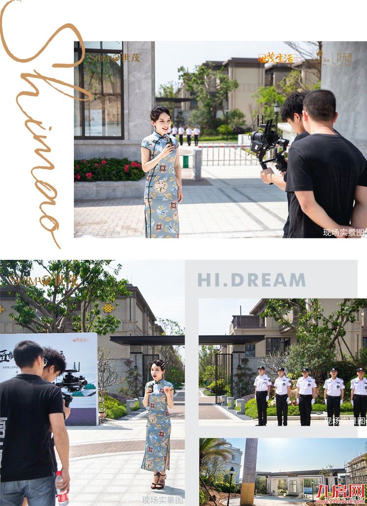 线上直播！世茂海上世界工地开放，初鉴素颜“家”——九房网