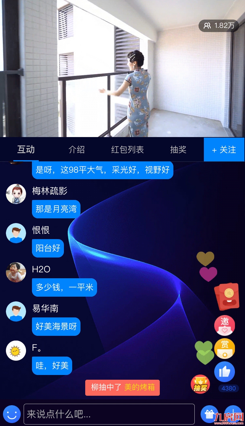 线上直播！世茂海上世界工地开放，初鉴素颜“家”——九房网