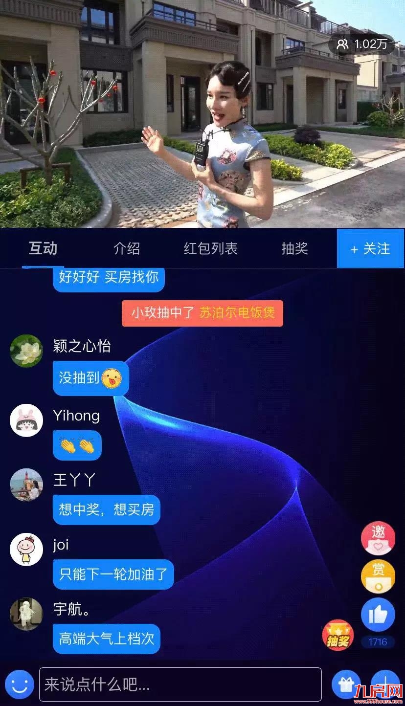 线上直播！世茂海上世界工地开放，初鉴素颜“家”——九房网