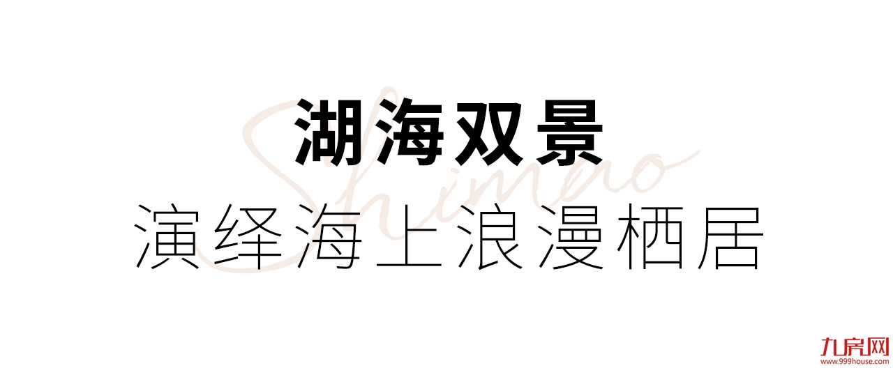 线上直播！世茂海上世界工地开放，初鉴素颜“家”——九房网