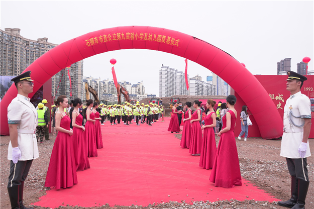 石狮市市直公立第九实验小学及幼儿园奠基仪式圆满举行！——九房网