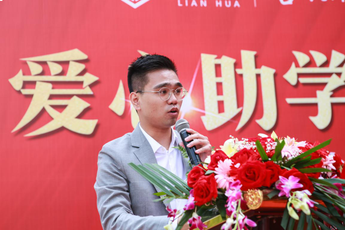 莲花集团助学捐资，黄塘教育配套全面升级——九房网