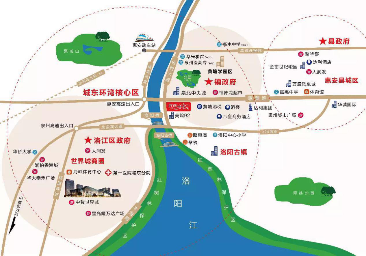 莲花集团助学捐资，黄塘教育配套全面升级——九房网