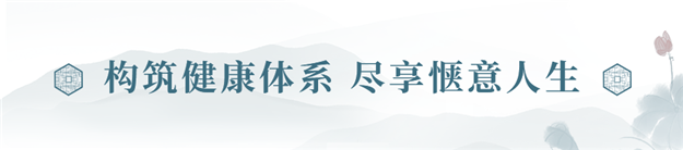 力高大港·樾澜山：溯东方文化之源，让生活与自然共存——九房网