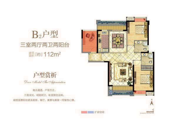 莲花集团助学捐资，黄塘教育配套全面升级——九房网