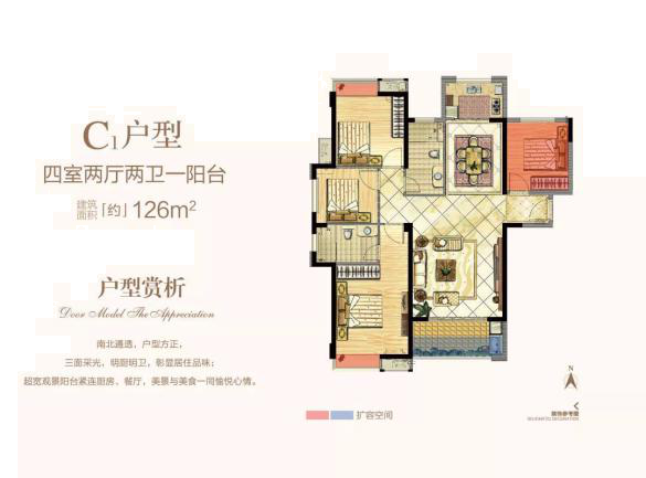 莲花集团助学捐资，黄塘教育配套全面升级——九房网