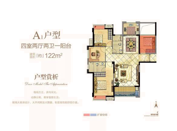 莲花集团助学捐资，黄塘教育配套全面升级——九房网