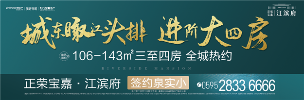 江畔美学生活的N种享法,你解锁了几种?——九房网 江畔美学生活的N种享法,你解锁了几种?——九房网