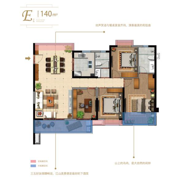 江畔美学生活的N种享法,你解锁了几种?——九房网 江畔美学生活的N种享法,你解锁了几种?——九房网