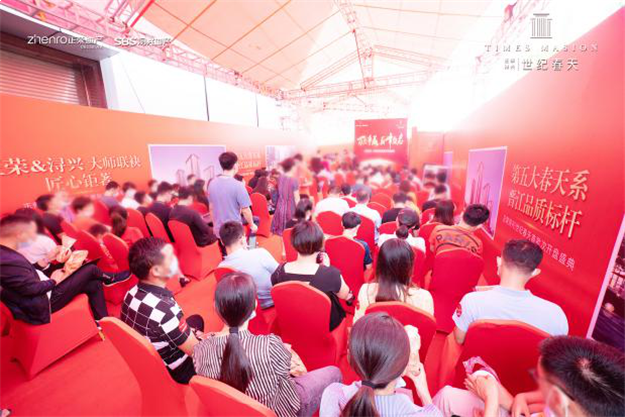 燃动晋江!正荣浔兴·世纪春天首开劲销!——九房网 燃动晋江!正荣浔兴·世纪春天首开劲销!——九房网