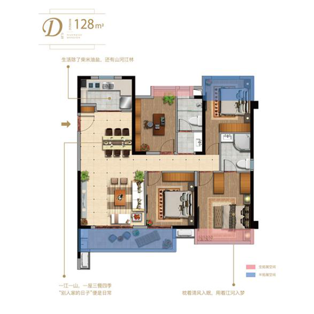 江畔美学生活的N种享法,你解锁了几种?——九房网 江畔美学生活的N种享法,你解锁了几种?——九房网