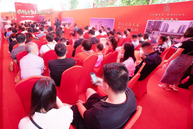 燃动晋江!正荣浔兴·世纪春天首开劲销!——九房网 燃动晋江!正荣浔兴·世纪春天首开劲销!——九房网