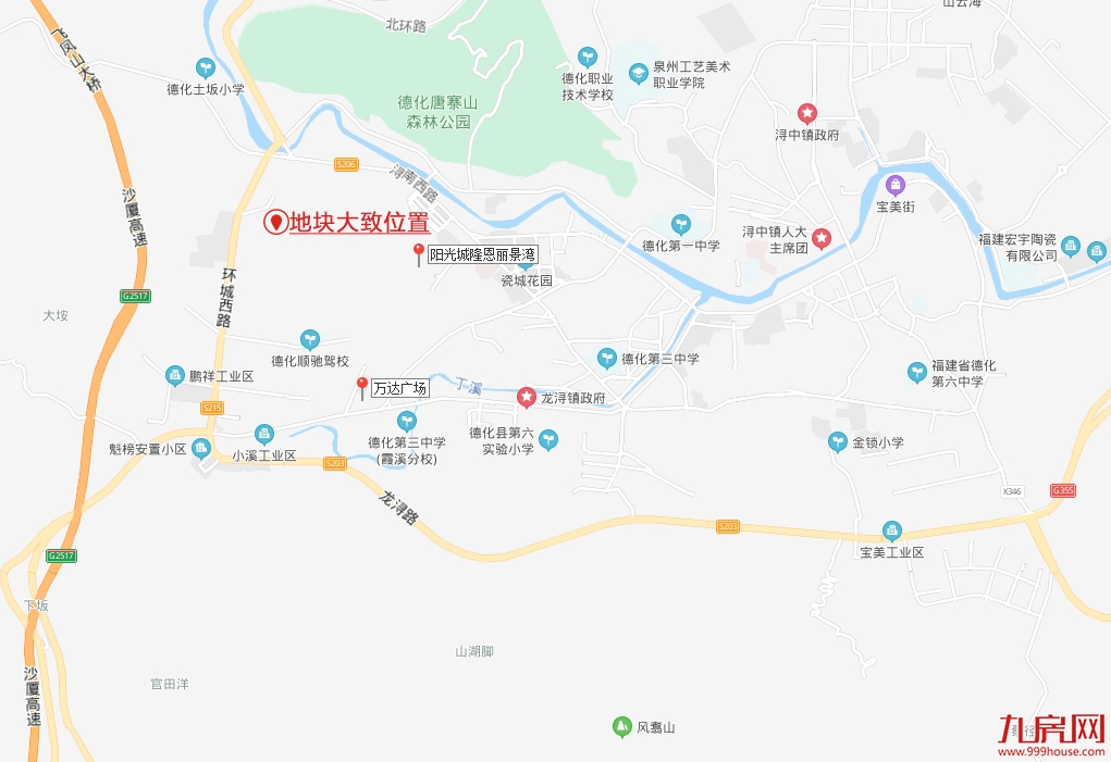 隆恩10.02亿竞得德化万达旁地块！楼面价4853元/㎡，限价10610元/㎡！——九房网