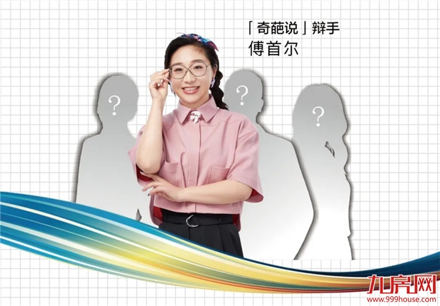 618正荣X京东｜我有个100亿市值的项目，有木有兴趣一起玩一把？——九房网