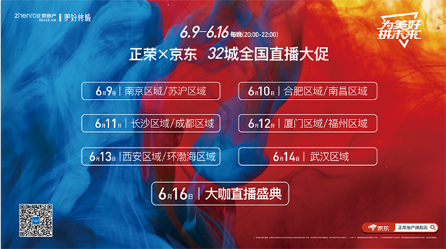 关乎幸福!傅首尔首谈3次人生中不得不面临的选择——九房网 关乎幸福!傅首尔首谈3次人生中不得不面临的选择——九房网