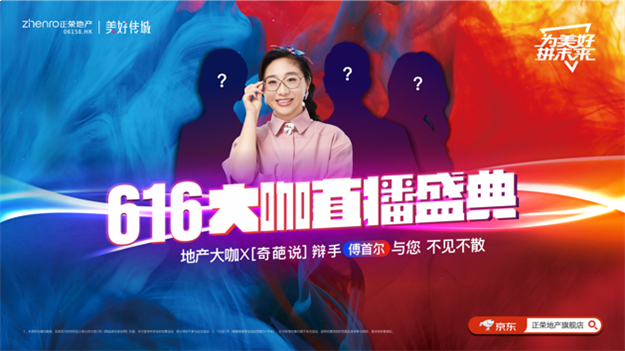 关乎幸福!傅首尔首谈3次人生中不得不面临的选择——九房网 关乎幸福!傅首尔首谈3次人生中不得不面临的选择——九房网