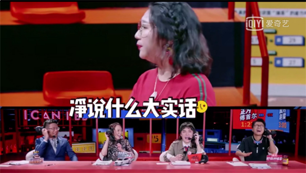 关乎幸福!傅首尔首谈3次人生中不得不面临的选择——九房网 关乎幸福!傅首尔首谈3次人生中不得不面临的选择——九房网