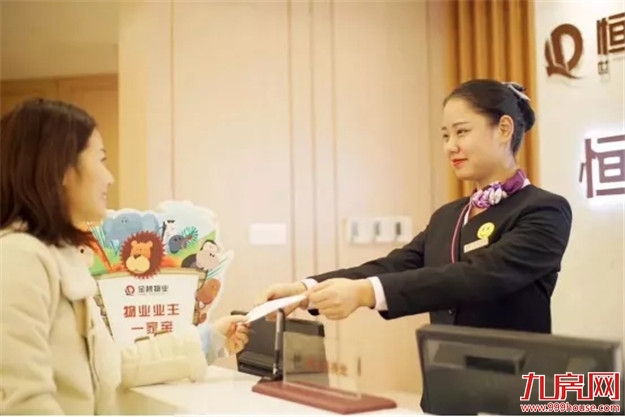 厦门房产,厦门房地产,厦门新房,九房网,厦门房产 厦门房产,厦门房地产,厦门新房,九房网,厦门房产