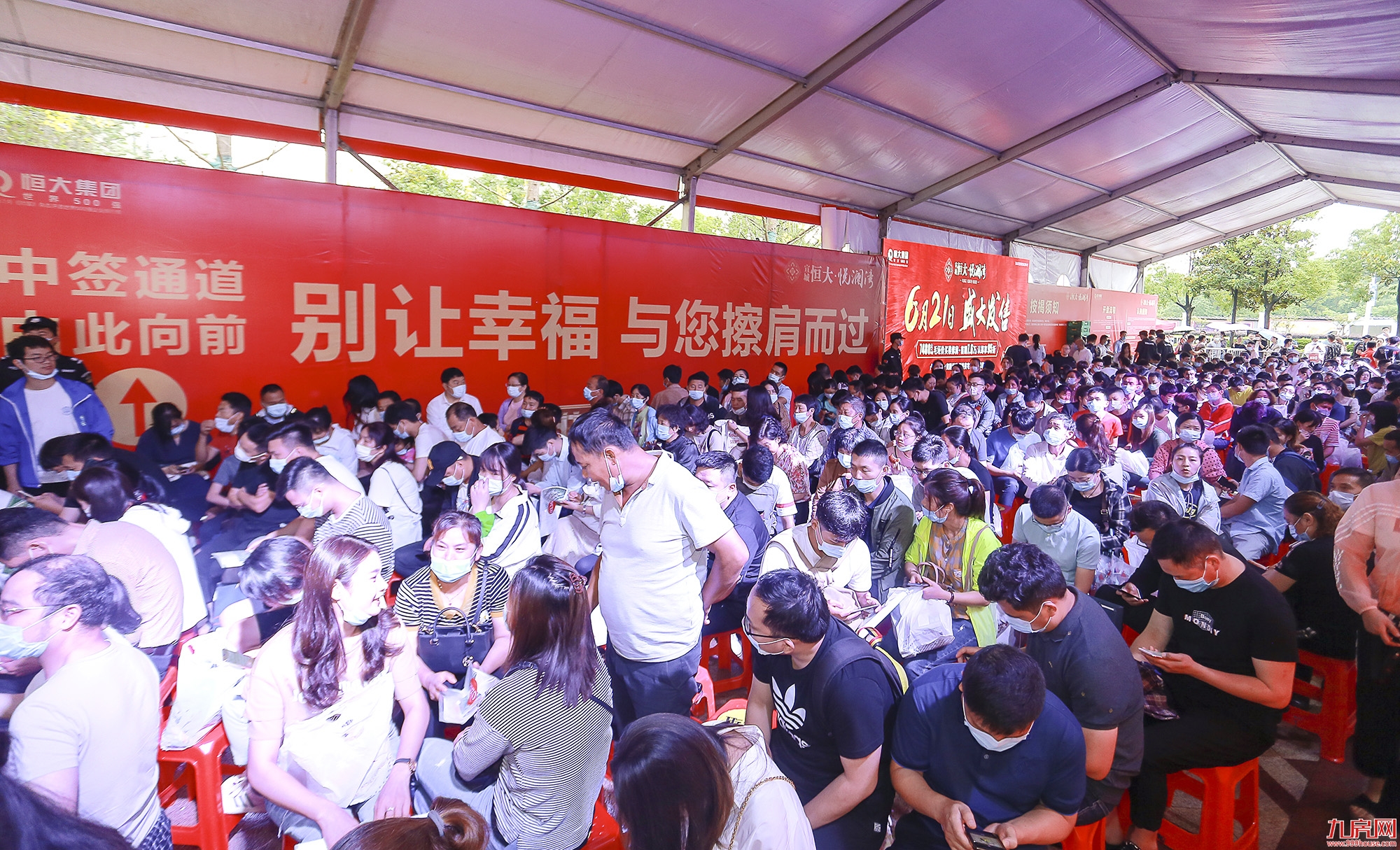 恒大全国7盘齐开热卖超60亿，下周再开超20新盘——九房网